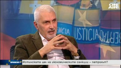 Венецуела и дипломатическото напрежение в ЕС
