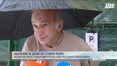 Късна емисия