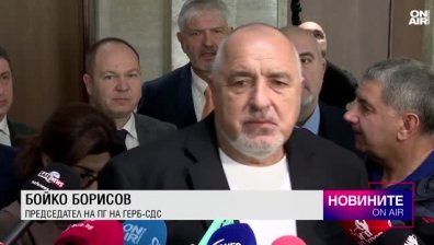 Централна емисия