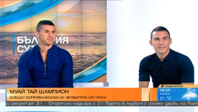 Муай тай шампиони: Не се бием на улицата, стига ни рингът