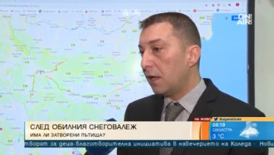 АПИ: Републиканските пътища са проходими при зимни условия