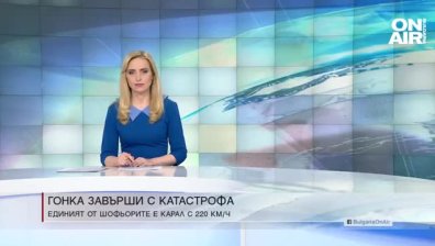 Централна емисия