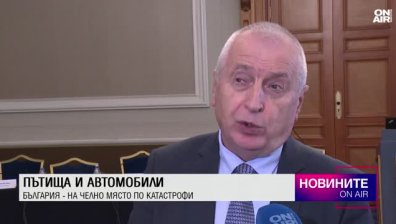 Централна емисия