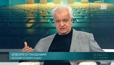 След изборите ни чака съшито с бели конци правителство на компромиса?