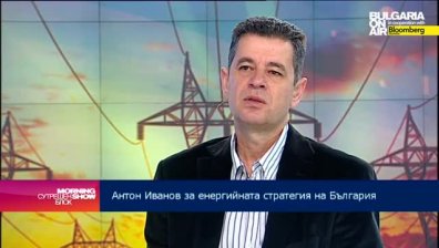 Разделянето на ДКЕВР ще затрудни работата на регулатора, смята Антон Иванов