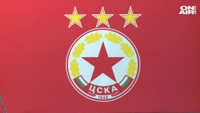 ЦСКА няма да участва в европейските клубни турнири