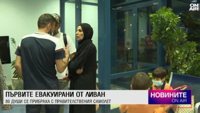 Късна емисия