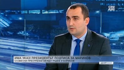 ГЕРБ: Забавянето на подписа за Маринов беше "моментно заинатяване"