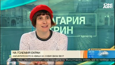Режисьорът Елица Петрова е впечатлена от българските филми на "София филм фест"
