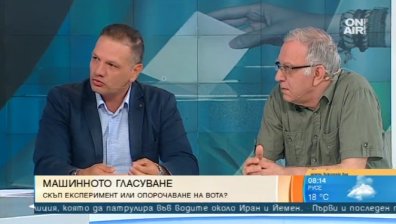 Грешни машини и лош закон били проблемът на машинното гласуване