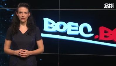 "Боец.бг" - 09.01.2022 г. - пълен запис 