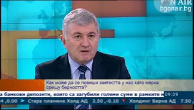 200 хиляди трудоспособни българи не са работили от две години