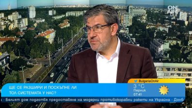 Превозвач: Не е правен одит на тол системата, проблемът не е в камионите