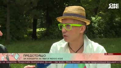 Явор Велчев–Яви готви концерт заедно с Indigo Kids