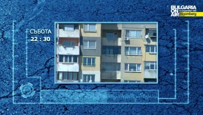Кои са лошите страни на съсобствеността?