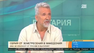 Серия от трусове в Македония. А в България - "затишие пред буря", определи сеизмолог