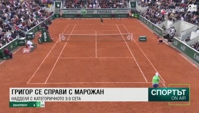 Централна емисия