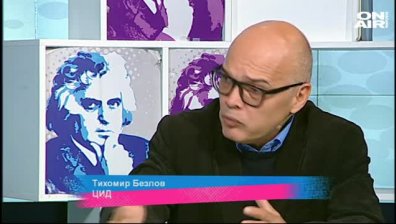 Идва ли краят на бизнес елита на прехода