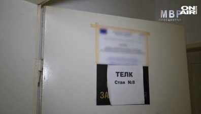 Гледат мерките на шестимата задържани за фалшивите ТЕЛК решения