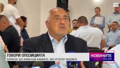Централна емисия