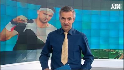 Централна емисия