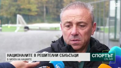 Централна емисия