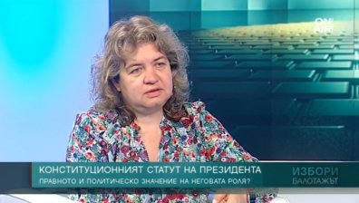 Доц. Киселова: Извеждат промени в Конституцията, когато трябва да бъде изместен фокусът