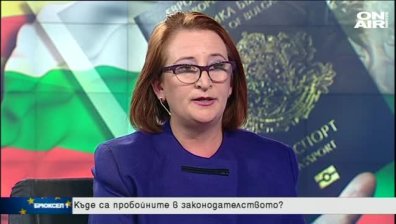 Как се продава българско гражданство