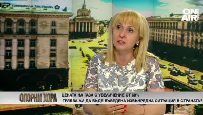 Омбудсманът: Предстои драстично и неоснователно увеличение на цената на водата