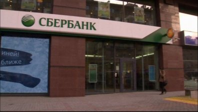 Fitch намали перспективата на 15 руски банки