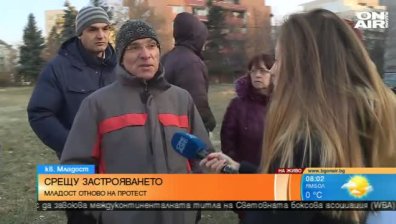 "Младост" отново на протест срещу застрояването