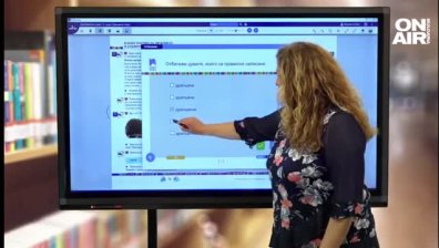 Урок №3 по Български език за 3 клас