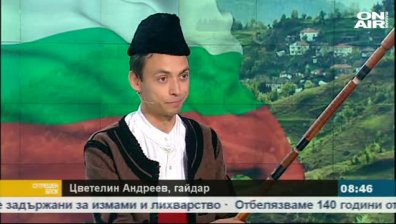 Да свириш на гайда е като да се докоснеш до историята