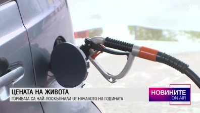 Централна емисия
