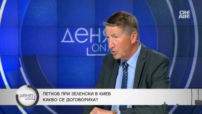 Стоян Сталев: Украйна е изкупителна жертва, едва ли е единственият обект на агресия