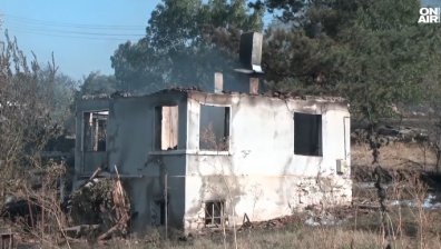 Бедствено положение, изпепелени къщи и безсънна нощ заради огъня в Хасковско