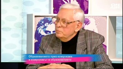 Образованието през комунизма и комунизмът в образованието