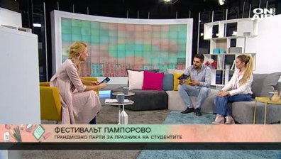 Грандиозно шоу с Тита по случай студентския празник в Пампорово