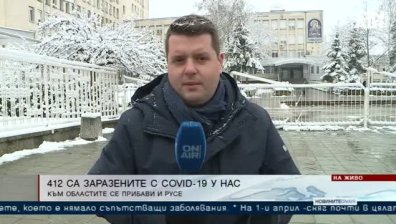 Обедна емисия 