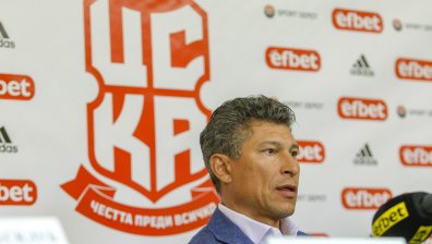 ЦСКА 1948 ще играе с нова емблема и нови екипи в елитната дивизия