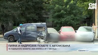 Централна емисия