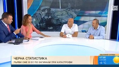 Защо толкова много българи загиват в пътни инциденти?