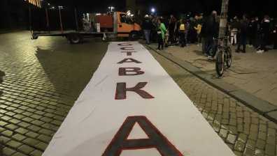 Студенти от 4 университета протестираха в 106-ата вечер