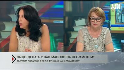 47% от младежите ни нямат минимално ниво на четивна грамотност