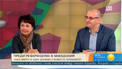 Предстоящият референдум в Македония може да се реши от албанците и е важен за сърбите