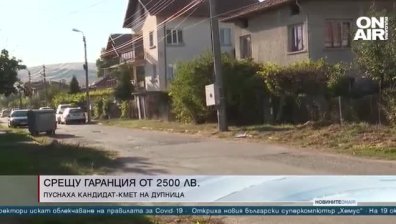 Късна емисия