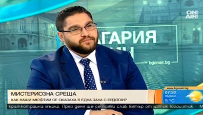 Главното мюфтийство: Мистериозна среща с Ердоган няма, има спекулации преди избори!
