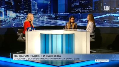 Студенти организират комедийна вечер в помощ на болно дете