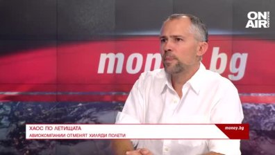 Хаос по летищата 