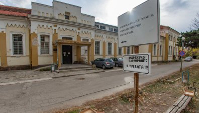 МБАЛ "Александровска" набира доброволци в борбата с коронавируса